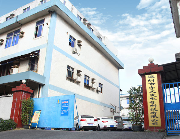 深圳市通宝TB888发电子科技有限公司